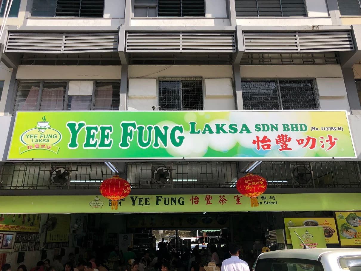 Yee Fung Laksa: Destinasi Makan Paling Ikonik di Kota Kinabalu